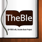 더블(TheBle) - 무료 전자책 뷰어 icône