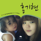 원페이지 홍기현 : 비록 청춘에서 멈출지라도 圖標