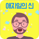 직장백서 simgesi