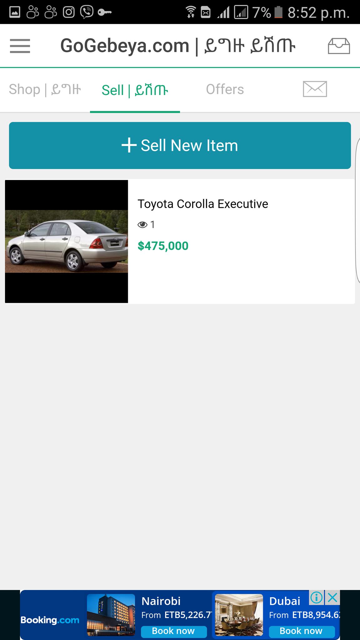 Sell offers. Car Finder. Проект car Finder. Есть ли car Finder на русском. Vehicle History check.