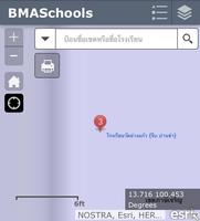 BMASchools capture d'écran 1