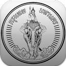 Royal Cremation APK