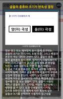 고령자·장애인 배려 설계 지침과 물가 환산 screenshot 3