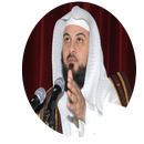 محاضرات محمد العريفي mp3-APK