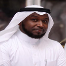 اناشيد ابو عبدالملك APK