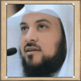 قصص الانبياء محمد العريفي иконка