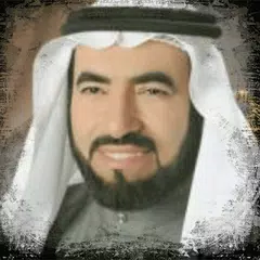 Скачать قصص الانبياء طارق السويدان APK