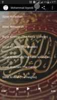 برنامه‌نما Quran English MP3 عکس از صفحه