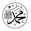 Muhammad peace be upon him‏