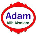 Adam icon