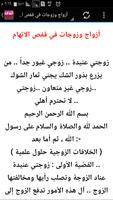 الثقافة الجنسية screenshot 3