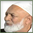 مناظرات احمد ديدات مدبلج icon