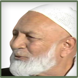 مناظرات احمد ديدات مدبلج icon
