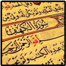 يوم الجمعة APK