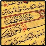 يوم الجمعة icon
