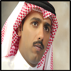 قصائد حامد زيد icon