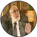محاضرات زغلول النجار APK