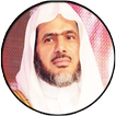 القارء عبدالباري الثبيتي