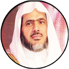 القارء عبدالباري الثبيتي icon