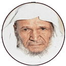 القارء عبدالله خياط APK