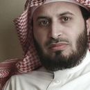 القارء سعد الغامدي APK