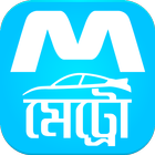 Metro icon