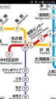 Nagoya Metro Map Ekran Görüntüsü 2