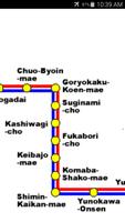 Hakodate Tram Map syot layar 1