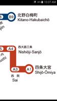 Kyoto Tram Map تصوير الشاشة 1