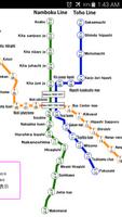 Sapporo Metro Map スクリーンショット 1