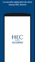 HEC Alumni скриншот 3