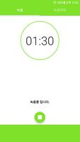Voice Recorder + Secret Recorder bài đăng