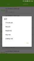 Voice Recorder + Secret Recorder ảnh chụp màn hình 3