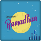 Ceramah Ramadhan 2019 Offline ไอคอน