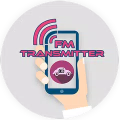 ラジオカー用FMトランスミッタ アプリダウンロード