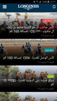 Tawqeet plakat