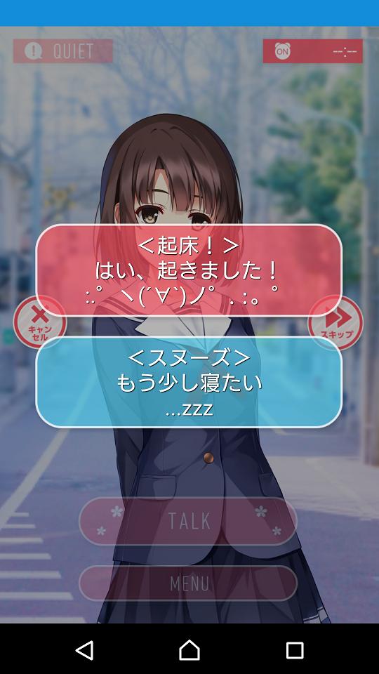 MAIN HEROINE KATO MEGUMI