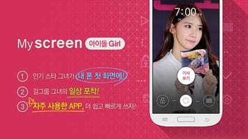 Korean Star Lock Screen Girls poster