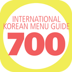 آیکون‌ International KoreanFood Guide