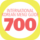 International KoreanFood Guide icon