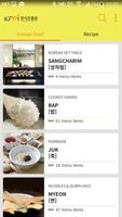 International KoreanFood Guide screenshot 1