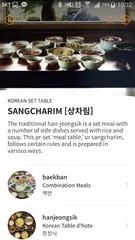 International KoreanFood Guide APK download