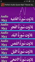 Perfect Audio Quran Mp3 Free screenshot 1
