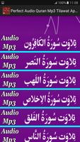 Perfect Audio Quran Mp3 Free screenshot 2