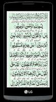 Surah Yasin The Heart of Quran plakat