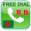 방글라데시 Bangladesh VIETNAM INDIA FREE CALL 무료국제 전화
