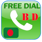 방글라데시 Bangladesh VIETNAM INDIA FREE CALL 무료국제 전화 آئیکن