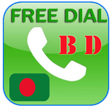 방글라데시 Bangladesh VIETNAM INDIA FREE CALL 무료국제 전화 ícone