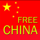 중국 CHINA 베트남 VIETNAM FREE CALL 무료국제전화 미국 APK