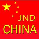 FREE CHINA CALL 중국 미국  무료국제전화 APK